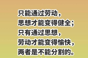 劳动人民的伟大（敬佩与感恩）