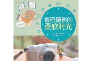 幸福的福源（一段平凡的爱情故事）
