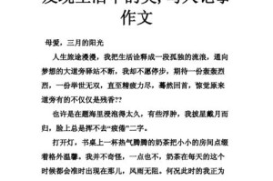 人性的真相（人性的真相）