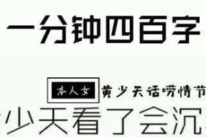 寻找爱与勇气（一个女孩的成长故事）