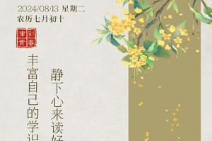 探寻生活中的温暖（探寻生活中的温暖）