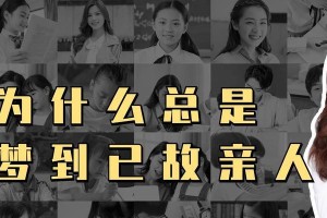 远离亲人的思念（一个追逐梦想的人，牵挂着家乡的亲人）