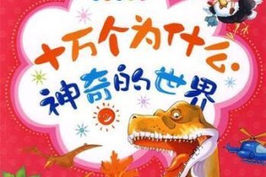 探险寻宝（探险寻宝）
