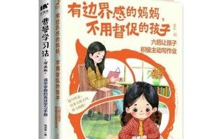 解放自我，拥抱自由（不受桎梏束缚的人生）