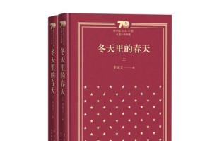 人与人之间的关怀和爱（人与人之间的关怀和爱）
