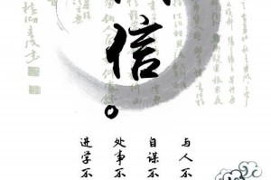 诚信之道（一个小故事带你走进诚信世界）