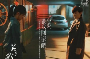 感动始于心——一位医生的故事（感动让他跨越重重困难）