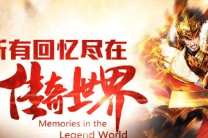 永不言弃（坚持不懈，迎接人生巨大挑战）