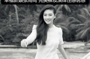 完美的演绎（一个表演天赋者的成长故事）