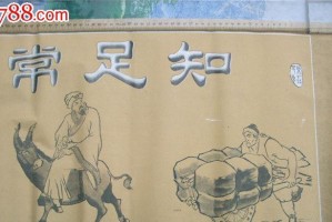知足常乐（人生多少烦恼，知足常乐最好！）