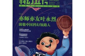 伙伴是一辈子的财富（以亦师亦友的方式成就美好人生）