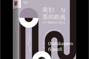 两地相思（距离让我们更加珍惜）
