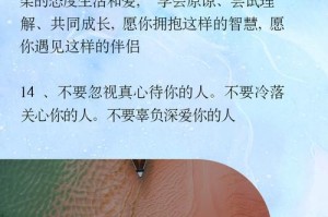 一步一个脚印，前行不彷徨（努力寻找自我，坚定前行之路）