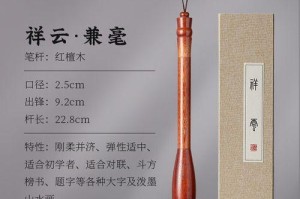 春色盎然——一个春季故事