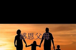 感恩永驻我心中（学会感恩，才能拥有真正的幸福）
