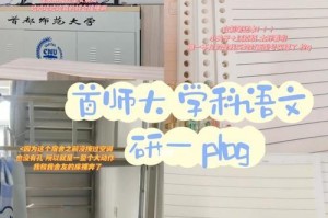 生活真好（一个人物的故事）