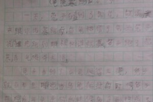 龟兔赛跑（一个故事，让我们重新认识赢与输）