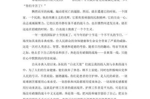 一对羽翼给予爱与尊重（一对羽翼给予爱与尊重）