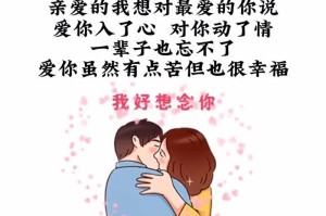 相伴真好（爱与陪伴的力量）