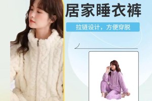 冬日里的温暖（一个普普通通的故事，一个不普通的冬天）