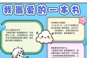 解密大师老三队（一个神秘队伍的探险故事）