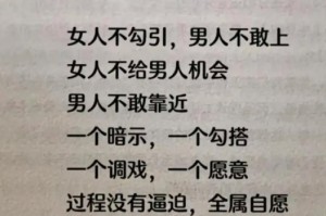 远离尘世，品味美景（一段充满挑战和美好的经历）