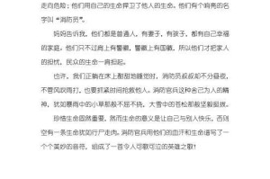 我内心最敬佩的人——我的父亲