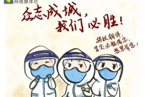 信心的力量