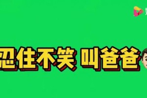一场意外的冒险（我们的勇气和决心）