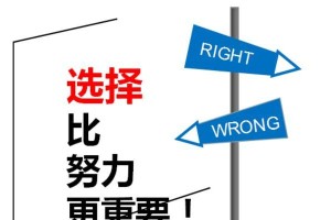 寻找方向的奋斗（一个年轻人的成长故事）