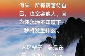 宽容的力量（一位老教师的启示）