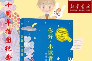 青春逐梦（成长路上的点滴）