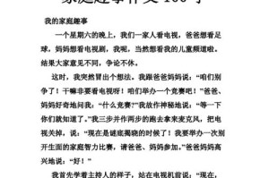 家中的趣事：爸爸的“蹦蹦床”