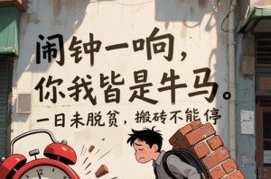 奋斗！有你一路相伴