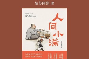 书中自有黄金屋，读书人自有千钟粟（书中自有黄金屋，读书人自有千钟粟）