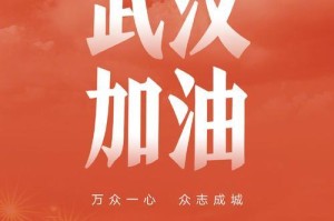 勇往直前（一次毁灭性的火灾）