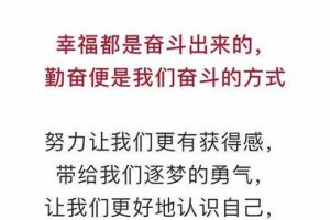 奋斗路上的“马拉松少年”（从跑步到人生）