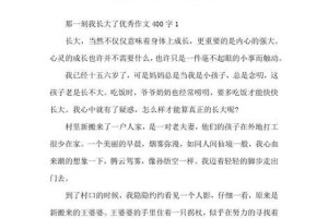 经历、成长、收获（经历、成长、收获）