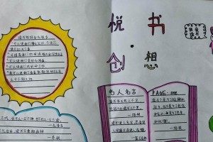 《咖啡馆里的小书虫》（一个热爱阅读的女孩如何在书海里快乐成长）