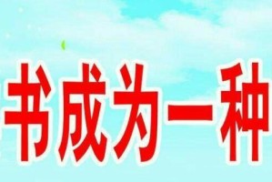 坚持不懈，走得再远也不会迷失方向
