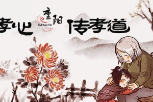 爷爷的脚步——一位退休老教师的故事