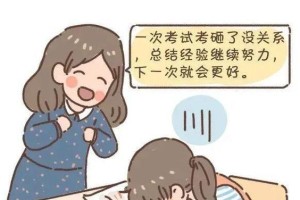 自信，让我从平凡走向非凡（一个女孩通过自信实现了梦想）