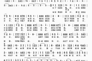 时间流年，岁月不老（一份爱与责任）
