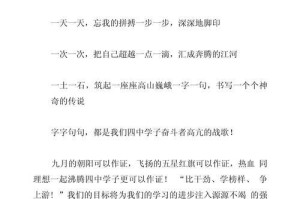 国旗下的情谊（一场篮球比赛的启示）