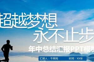 坚韧不拔的精神（坚韧不拔的精神）