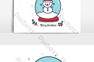可爱的冬天（雪中漫步）