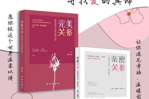 爱与温暖（因为爱，所以温暖）