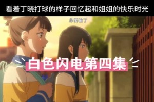 小学生的搞怪之路（调皮捣蛋，欢乐无限）