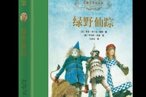 爱——那份温馨与力量（寻找真爱的故事）