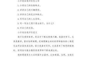 寻找自我（一个人的成长故事）